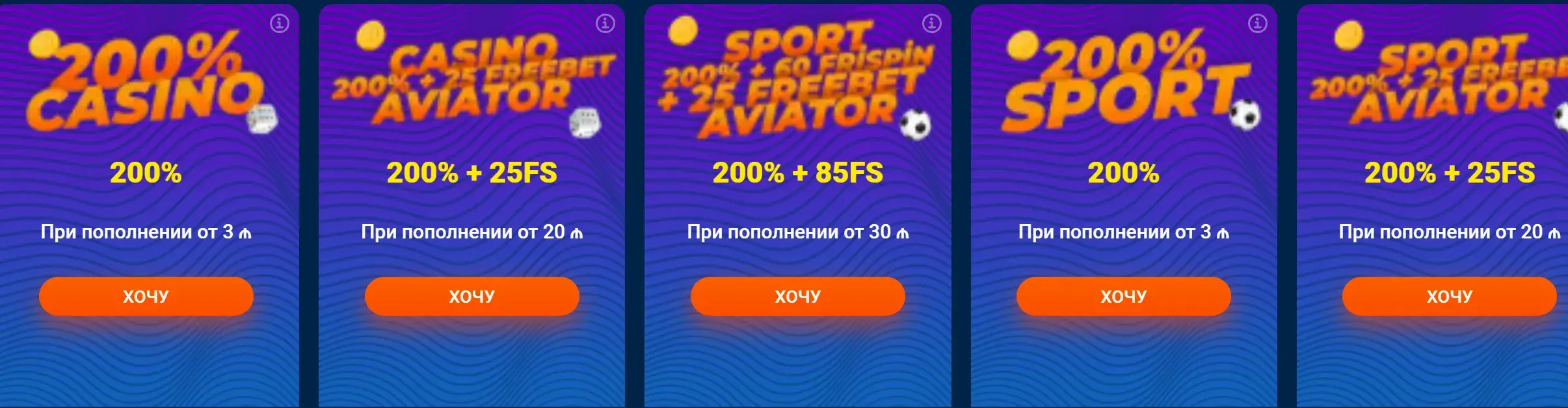 Mostbet Казахстан - Условия участия: универсальные правила